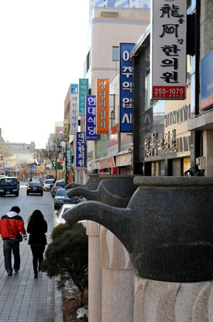 남성로 약전골목은 1908년 가을부터 장을 열어 이곳에서만 100년이 넘었다. 이전 250년 역사까지 더하면 약령시에 담긴 역사는 350년에 이른다. 이채근기자 mincho@msnet.co.kr