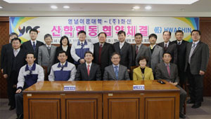 영남이공대학은 지난해부터 연간 매출 1천억원 이상인 지역 대표 기업과 취업약정제를 기반으로 하는 산학협약을 체결, 대졸자 취업난의 돌파구를 마련하고 있다.