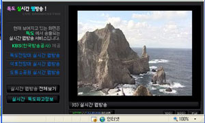울릉군은 독도 여객선의 접안율을 높이기 위해 독도 접안시설에 설치한 파도 감지 센서를 통해 독도의 파도 높이를 실시간으로 홈페이지에 서비스하고 있다.