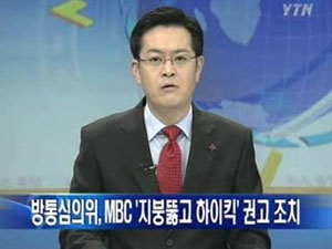 이종구 앵커