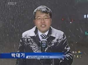 박대기 기자