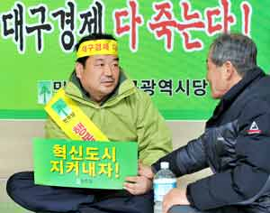 세종시 수정안을 반대하며 5일째 단식 농성 중인 이승천(왼쪽) 민주당 대구시당위원장이 15일 오후 당사에서 정학 전 환경운동연합 공동전국대표의 격려 인사를 받고 있다. 정운철기자 woon@msnet.co.kr