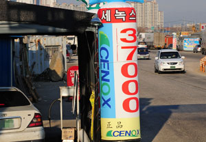 시너 등 유사휘발유 판매가 늘고 있지만 판매업소에 대한 처벌은 여전히 솜방망이에 그치고 있다. 대구 월배 구 비상활주로에는 10여개의 시너 판매업소가 밀집해 있다. 성일권기자 sungig@msnet.co.kr