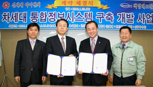 책임테크툴과 신세계 I＆C가 20일 차세대 통합정보시스템 구축을 위한 계약 체결식을 갖고 있다.