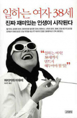 ▲MBC 새 수목드라마 