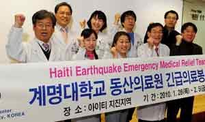 27일 계명대 동산병원 마펫홀에서 