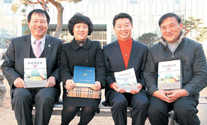 대구보건대학 총동창회 임원들이 총동창회 명부를 들고 있다.(왼쪽부터 홍창식 회장, 김복남 수석부회장, 김덕도 부회장, 박영덕 사무처장)