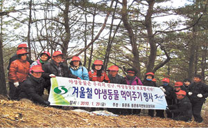 상주시 동문동 자연보호협의회 회원들과 공무원들이 지속적으로 야생동물 먹이주기 행사를 펼치고 있다.