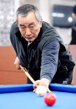 당구계 