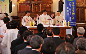 2011년 천주교대구대교구 설정 100주년을 맞아 