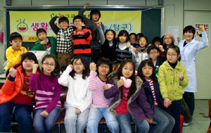 지역 초중등학생들을 위한 생활과학교실인 