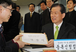 6·2지방선거 경상북도지사 한나라당 경선에 출마하는 정장식 후보가 9일 경북도 선거관리위원회에 예비후보 등록 서류를 접수하고 있다. 이채근기자 mincho@msnet.co.kr
