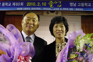 31년 만에 고교를 졸업한 이병철씨가 뒷바라지 해온 부인과 기념촬영을 했다.