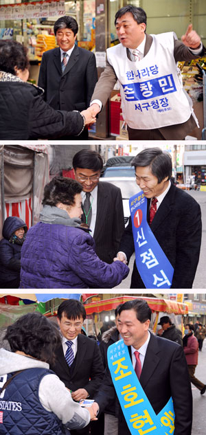 19일 대구 서구청장 예비후보 등록을 마친 손창민, 신점식, 조호현(사진 위로부터)후보가 지역시장을 돌며 얼굴알리기에 나섰다. 이채근기자 mincho@msnet.co.kr