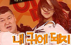 1박2일 캡쳐