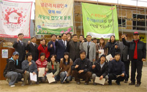 한국해비타트 대구경북지회는 어려운 가정에 집을 지어주는 해비타트 운동을 통해 더불어 사는 세상을 만들고 있다. 사랑의 집짓기 현장에서 후원자들과 자원봉사자들이 파이팅을 외치는 모습. 한국해비타트 대구경북지회 제공