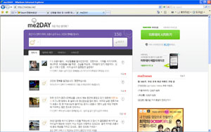 각 마이크로블로그 서비스 사이트 화면