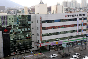 대한적십자사 대구병원.
