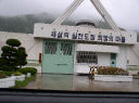 청송군 진보면 광덕리에 위치한 청송교도소 정문 모습.