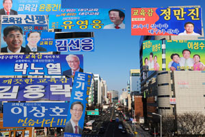 대구시교육감선거 예비후보자들의 선거용 현수막이 곳곳에 내걸리고 있는 가운데 일부 현수막을 제외하고 나머지 대부분의 현수막들이 파란색 일색이다. 거리 곳곳에 내걸린 교육감 예비 후보들의 현수막을 조합한 사진. 성일권기자 sungig@.msnet.co.kr