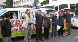 지난해 10월 대구경북 골재원 노동조합 조합원들이 4대강 사업에 따른 골재원 노동자들의 생계 대책 마련을 요구하며 한나라당 당사 앞에서 시위하는 모습.