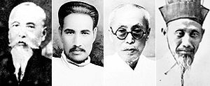 왼쪽부터 석주 이상룡 선생, 일송 김동삼 선생, 심산 김창숙 선생, 한계 이승희 선생.