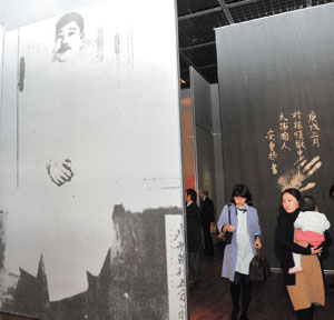 ▲천주교 대구대교구는 26일 국립대구박물관에서 추모미사를 통해 항일독립투사이자 천주교 신자인 안중근 의사와 100년 만에 만난다. 사진은 안중근 의사 특별전이 열리고 있는 대구박물관 전시장.