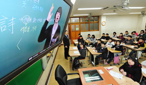 대구 서재중학교 IPTV 활용 방과후 수업. 성일권기자 sungig@msnet.co.kr