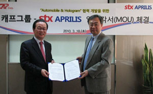 캐프그룹 고병헌 회장(왼쪽)과 STX 에이프릴리스사 이현수 사장이 양해각서를 체결하고 있다. 캐프그룹 제공