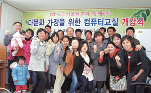상주시 모서면지역 이주여성들이 무료 컴퓨터교실에 참가해 교육을 받고 있다.