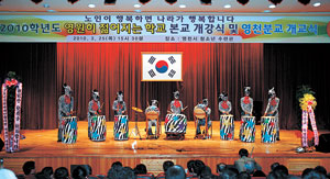 25일 영천시청소년수련관에서 열린 