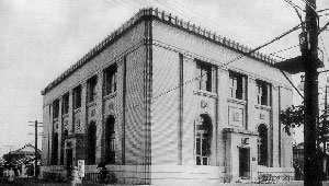 1918년 당시 조선식산은행 대구지점. 일제가 조선 금융을 장악한 대표 은행이다.