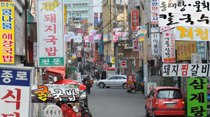 직장인 채식주의자들은 식사를 밖에서 해결하기 때문에 채식주의를 유지하는 것이 힘들다고 한다. 음식점은 많지만 채식주의자들이 먹을 만한 음식은 많지 않기 때문이다.