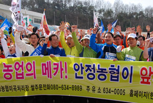 출발선상에서 사진 촬영을 위해 자세를 취한 장욱현 전 대구테크노파크 원장, 김주영 영주시장, 김관용 경북지사, 김병수 영주경찰서장, 이창영 매일신문 사장, 장윤석 국회의원.(왼쪽부터)