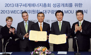 2013대구세계에너지총회의 성공 개최를 위해 8일 대구에 모인 WEC 관계자들은 대구총회가 대구는 물론 우리나라를 에너지 강국으로 이끌 추진동력이 될 것이라고 말했다. 왼쪽부터 에닐리 멜튼 WEC 선임국장, 크리스토프 프라이 WEC 사무총장, 신헌철 2013WEC조직위원회 조직위원장, 김범일 대구시장, 김영훈 WEC 부회장. 김태형기자 thkim21@msnet.co.kr
