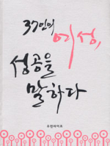 1992년 4월 29일부터 5월 4일까지 이어진 미국 로스앤젤레스의 흑인폭동. LA 역사상 최대 규모 폭동이었으며 미국 사회에 큰 파장을 일으켰다.