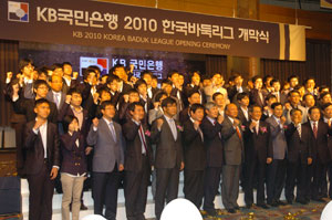 KB국민은행 2010한국바둑리그 개막식이 21일 서울 반포동 JW메리어트호텔에서 막을 올렸다.