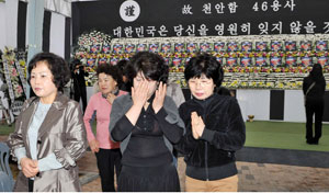 26일 오후 대구 2·28중앙기념공원에 마련된 천안함 희생 장병들의 합동 분향소에서 분향을 마친 시민들이 눈물을 훔치며 분향소를 떠나고 있다. 정운철기자 woon@msnet.co.kr
