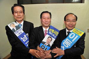 왼쪽부터 남규덕·안원효·이동수 후보