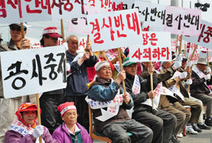 4일 대구 서구 달서천위생처리장 입구에서 인근 주민들이 