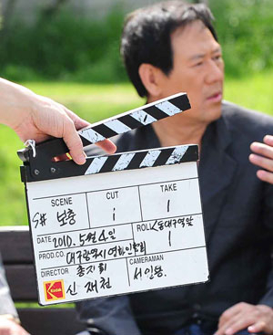 대구 수성못을 배경으로 주인공 진주 역의 윤혜란과 현석이 과거의 즐거운 한때를 회상하는 연기를 하고 있다. 성일권기자 sungig@msnet