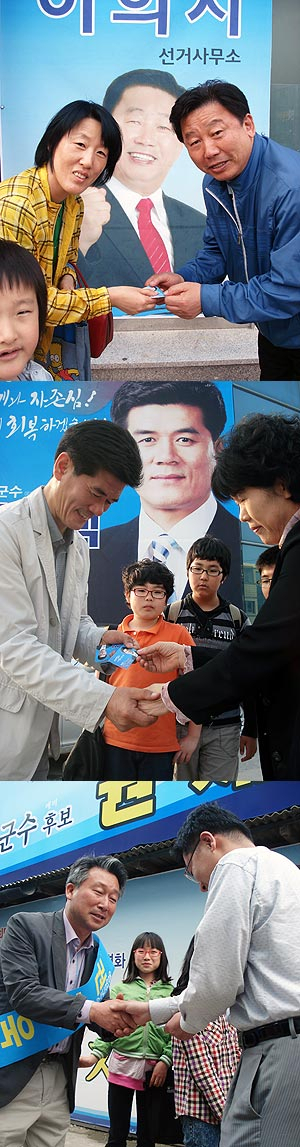 영양군은 3파전이다. 각 후보는 매일 논밭을 찾아가 유권자에게 표를 호소하고 있다. 위쪽부터 이희지, 권영택, 권재욱 후보.