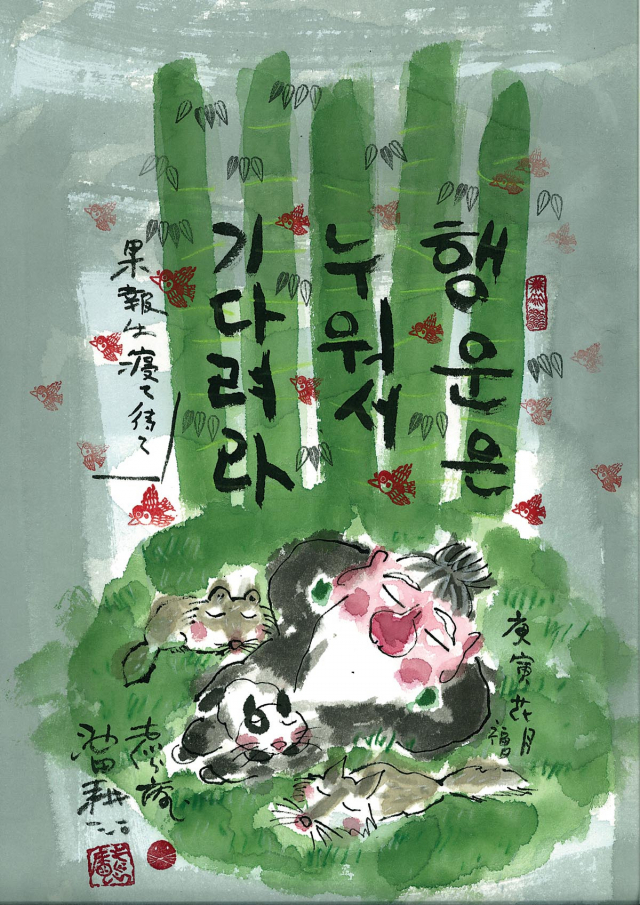 ▲이케다 고지 작