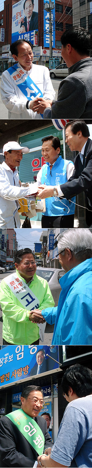 문경은 한나라당 후보와 공천 배제된 현역 시장의 싸움 속에서 분열된 민심을 수렴하겠다는 무소속 후보들의 결전이 이뤄지고 있다. 위쪽부터 신현국, 김현호, 고재만, 임병하 후보. 서상현기자