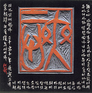 김진희 작