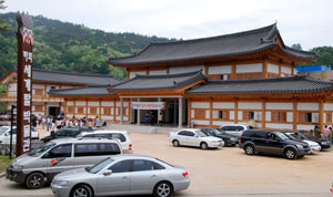 하회 세계탈박물관 전경