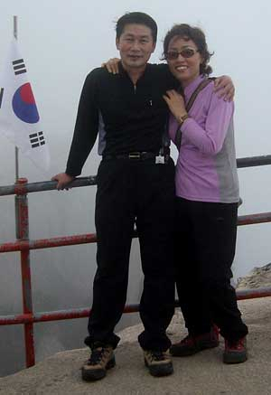 대한적십자사 홍경용 과장이 아내와 함께 설악산 울산바위에 올랐을 때 모습.