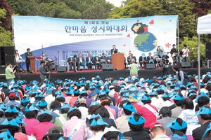성시화 대회는 동서 화합, 국가 발전과 남북 통일을 염원하는 영호남 기독교인들의 기도 모임이다.