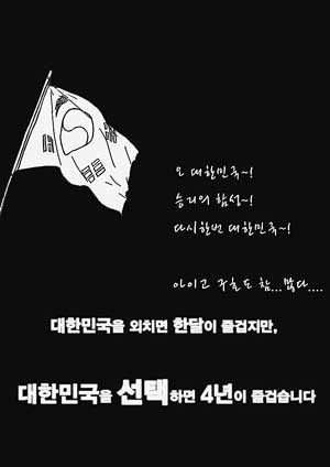 계명대 마케팅 공모전 동아리 