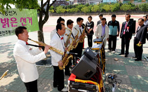 색소폰 연주 봉사단